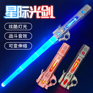 丹米琦兒童玩具正版激光劍可伸縮星球大戰(zhàn)光劍熒光棒男孩玩具禮物