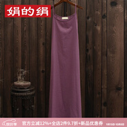 娟的絹 棉麻純色吊帶裙中長(zhǎng)款百搭內(nèi)襯裙子女輕薄柔軟打底連衣裙女襯裙 B款淺紫 均碼