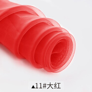 3號(hào)館歐根紗布料白色紗布婚紗黑紗白紗網(wǎng)紗透明硬紗薄紗拍照鏡頭紗面料 11#大紅色（150cm寬）一米價(jià)