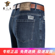 EUROPECOMP男士牛仔褲秋冬款商務(wù)寬松百搭直筒加絨褲子大碼高腰深檔牛仔長(cháng)褲 3962#深蘭【常規厚度】 常規 33 【腰圍86厘米】