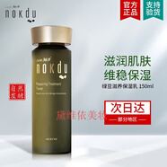高麗雅娜（Coreana）官網(wǎng)方旗艦保濕護(hù)膚品套裝水乳精華霜化妝品專(zhuān)柜 美顏?zhàn)甜B(yǎng)保濕乳 0 1ml 0ml
