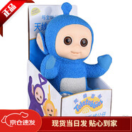 OLOEY【帶防偽標】天線(xiàn)寶寶公仔毛絨玩具小朋友安撫睡覺(jué)兒童小孩禮物 坐姿咩咩深藍18厘米 【帶防偽標】