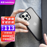 美國Switcheasy魚骨蘋果iPhone13ProMax手機殼pro防摔透明13mini保護套 13Pro【霧透黑】
