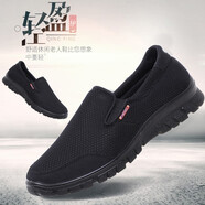 隆瑞祥老北京布鞋男網(wǎng)鞋夏季透氣網(wǎng)面爸爸鞋軟底防滑中老年健步男輕便舒適運(yùn)動(dòng)休閑父親鞋一腳蹬厚底老人鞋 黑色 39