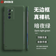 芝客 iqooneo5手機(jī)殼 iqooneo5s保護(hù)套防摔超薄散熱無(wú)邊框半包簡(jiǎn)約純色硬殼 IQOONeo5SE【暗夜綠】