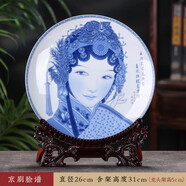 梓琦掛盤景德鎮(zhèn)陶瓷器裝飾擺件創(chuàng)意小禮品家居飾品客廳電視柜酒柜工藝 臉譜+龍架