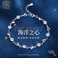中國珠寶圣誕節禮物  海洋之心s925銀手鏈女紀念表白生日禮物送女友老婆