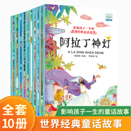 硬殼繪本 兒童繪本3-6歲幼兒園老師推薦閱讀幼兒園精裝硬殼適合小班中班大班閱讀的a4兒童繪本 硬皮繪本 3–6歲故事書(shū)寶寶硬殼硬皮繪本幼兒故事繪本2-4-5-6歲  我愛(ài)幼兒園 幼兒園入園準備繪本 1