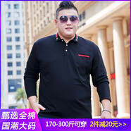 圣彼威朗 170-300斤大碼男士POLO肥佬長袖T恤加肥加大翻領(lǐng)歐美風(fēng)休閑口袋上衣胖子寬松秋衣 CX055黑色 5XL(230-250斤)