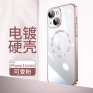 柯鑫 iPhone14promax手機殼硬殼電鍍透明蘋(píng)果13保護套自帶玻璃鏡頭膜防摔防塵磁吸簡(jiǎn)約全包 粉色【磁吸+自帶玻璃鏡頭膜】 iPhone7P/8P