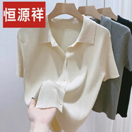 恒源祥高品質(zhì)polo翻領(lǐng)短袖針織開衫女夏季2025新款氣質(zhì)薄款韓系短毛衣 杏色 XL 【建議120-130斤以內(nèi)】