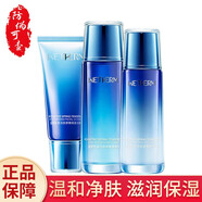 溫碧泉（WETHERM）套裝新活泉補(bǔ)水保濕護(hù)膚品禮盒女嬌嫩保濕臻選五件套七夕禮物 3件套【潔面+水+乳】