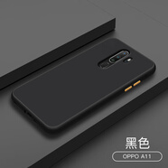 歐米滋 都米 oppoR17手機(jī)殼A11X按鍵撞色硅膠保護(hù)殼A11磨砂防摔防指紋a11x全包保護(hù)套男潮牌女 OPPO A11-黑色【配鋼化膜】