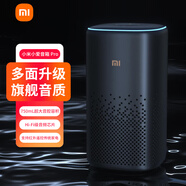 小米（MI）小米小愛(ài)音箱 Pro 黑色 小愛(ài)同學(xué) 智能音箱 小米音箱 小愛(ài)音響 智能設(shè)備控制 遙控傳統(tǒng)家電 【升級(jí)款】小米小愛(ài)音箱 Pro