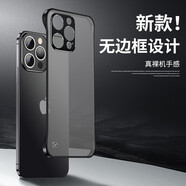 莫維斯蘋果14pro手機(jī)外殼蘋果14plus手機(jī)套蘋果15promax無(wú)邊框手機(jī)殼超薄防摔蘋果15硬殼15pro手機(jī)保護(hù)殼 【蘋果14promax】馬丁黑