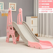 嘻優(yōu)米滑滑梯兒童室內(nèi)玩具家用秋千組合1-6歲寶寶滑梯戶外游樂(lè)園 【加長(zhǎng)滑道】二合一粉色