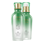 優(yōu)資萊（UZERO） 優(yōu)資萊綠茶活萃芯肌系列 補水保濕水乳套裝洗面奶精華霜 水+乳液