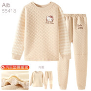 凱蒂貓女童保暖內(nèi)衣套裝棉兒童加厚加絨全棉秋衣秋褲寶寶秋冬睡衣童裝 A款【天然彩棉 三層夾棉 再加絨】55418 130適合125-135