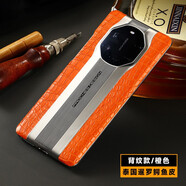 曼爾適用（ManEr）【高端鱷魚(yú)皮】華為mate40rs保時(shí)捷典藏版手機殼定制稀有真皮50rs保護套 【鱷魚(yú)皮背紋款】丹霞橙 mate50rs保時(shí)捷