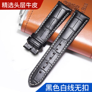 巨亨（Juheng）浪琴表帶男女真皮代用名匠月相嘉嵐軍旗康卡斯律雅牛皮表鏈 黑色白線無扣 接口寬19mm