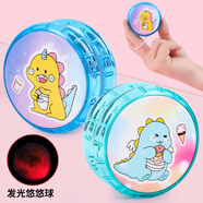 發(fā)光溜溜球閃光玩具活睡眠金屬兒童發(fā)光悠悠球六一兒童節(jié)禮物小禮 溜溜球 男生款 2個裝