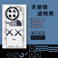 紀普 vivox100手機殼vivox100pro/s保護套天使眼全包透明直邊防摔耐磨彩繪潮牌個(gè)性手機殼 【TS044北面Kaws】 VIVOx100pro