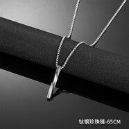 QMXD幾何項鏈男潮流嘻哈韓版學(xué)生吊墜男歐美簡(jiǎn)約時(shí)尚百搭氣質(zhì)情侶 螺旋長(cháng)條項鏈