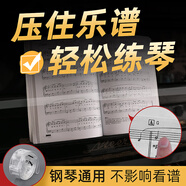 曼爾樂器納米鋼琴鍵盤貼紙88鍵61鍵54鍵通用電子琴五線譜簡譜琴鍵貼音符貼 鋼琴壓譜帶