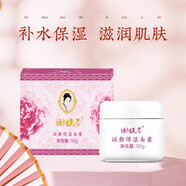 謝馥春潤顏保濕面霜滋潤保濕50克*4盒雪花膏經(jīng)典老國貨補水
