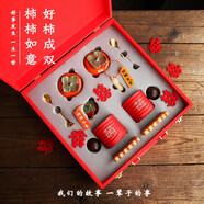 菲愛(ài)結(jié)婚禮物新婚禮物送新人送新娘訂婚禮物送閨蜜朋友杯子陪嫁用品 好事成雙禮盒裝