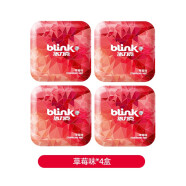 冰力克（Blink）德国进口blink冰力克润喉糖无糖薄荷糖口气清新糖果接吻口香糖 【4盒】草莓味