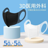 初醫(yī)生（Dr.chu）醫(yī)用外科口罩成人男女士3D型兒童尺寸立體獨(dú)立包裝春夏適用時(shí)尚風(fēng)格 成人M號 【黑白組合100枚】非獨(dú)立裝