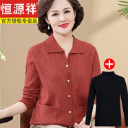 恒源祥中老年女春秋裝翻領(lǐng)針織羊毛開(kāi)衫大碼媽媽裝長(cháng)袖短款毛衣寬松外套 桔紅+黑色羊毛衫 XL 【建議115-125斤】