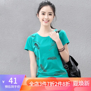 艾路絲婷短袖T恤女夏季新款韓版純棉打底衫體恤女裝 7022 3380亮藍 S