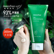 悅詩風吟（innisfree）618綠茶洗面奶橄欖藍莓潔面乳男女控油保濕滋 新款包裝 悅詩風吟蘆薈膠