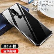 韓茲適用諾基亞x5/x6手機殼諾基亞x7保護套透明軟殼全包防摔磨砂殼黑色手感順滑 諾基亞x5防摔透明殼 (2個(gè)裝)