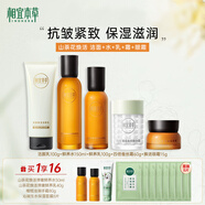 相宜本草（INOHERB）相宜本草套裝山茶花護膚品套裝 抗皺提拉緊致保濕滋潤水乳套裝 五件套：潔+水+乳+四倍霜+眼霜