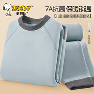 SNOOPY男童睡衣秋冬款2024新款家居服套裝加絨加厚童裝兒童冬裝男 純色霧水藍(lán) 160