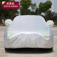 2017/18/2020款東風(fēng)風(fēng)光580車(chē)衣七座越野SUV專(zhuān)用車(chē)罩防曬防雨隔熱 鋁膜亮銀色