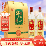 牛欄山節(jié)日送禮 白酒 珍品陳釀20 濃香型 土豪金生肖 52%vol 1L 2瓶 普通禮盒裝