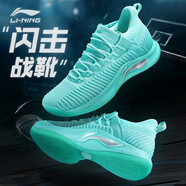 李寧（LI-NING）籃球鞋男鞋韋德之道7裂變TD減震回彈實(shí)戰(zhàn)球鞋高幫鞋子全城11閃擊9 閃擊5薄荷綠 42 內(nèi)長(zhǎng)(265)