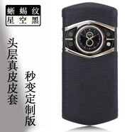 閃森【配鋼化膜】適用于8848 M6手機(jī)殼真皮M6顛峰版手機(jī)套5G尊享版手機(jī)保護(hù)套后殼商務(wù)個性 M6 5G顛峰版-蜥蜴紋-星空黑【配鋼化膜】