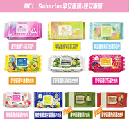 BCL日本本土BCL碧芯珞SABORINO早安面膜晚安面膜VA款30片上妝服帖 早安面膜白草莓28片 1袋