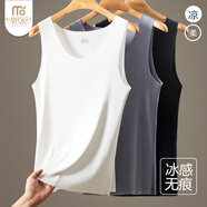 莫代爾無袖背心男士無痕薄款夏天內(nèi)穿跨欄運(yùn)動無袖白打底汗衫男白