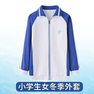 育達深圳校服小學生統(tǒng)一冬季運動服套裝加厚加絨長袖外套長褲校服褲 經(jīng)典款_小女冬衣 130