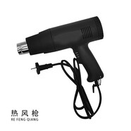 恒陌茅臺白酒保存飛天生肖封酒套裝專(zhuān)用工具熱收縮膜瓶口密封塑封老酒 熱風(fēng)槍