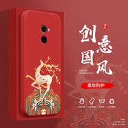 邁普利 小米mix3手機(jī)殼小米mix2 s液態(tài)硅膠保護(hù)套全包直邊防摔國(guó)風(fēng)個(gè)性創(chuàng)意卡通潮牌網(wǎng)紅軟殼 小米Mix2【中國(guó)紅-祥鹿騰紋鏤空】+貼膜