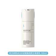 YALGET磁力派男士護(hù)膚品洗面奶補(bǔ)水爽膚水控油化妝品夏季套裝8杯水 冰川水動能暢透男士保濕乳