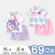 迪迪熊日記（DIDIXIONGRIJI）2件兒童套裝夏季短袖短褲小孩衣服0-1歲女童夏裝嬰兒男運動(dòng)籃球服 短袖套裝(英文兔+條紋兔) 90cm(24M)
