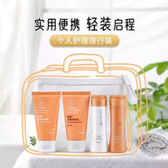 安利新版旅行4件套控油保濕沐浴乳套裝身體乳沐浴露洗發(fā)水旅行裝 新款4件套